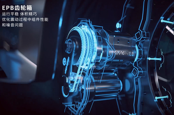 EPB電子駐車齒輪箱 EPB電子駐車齒輪箱